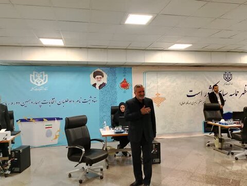 پایان ثبت نام داوطلبان انتخابات ریاست جمهوری | شلوغترین روز ثبتنامها؛ جهانگیری و قالیباف هم آمدند