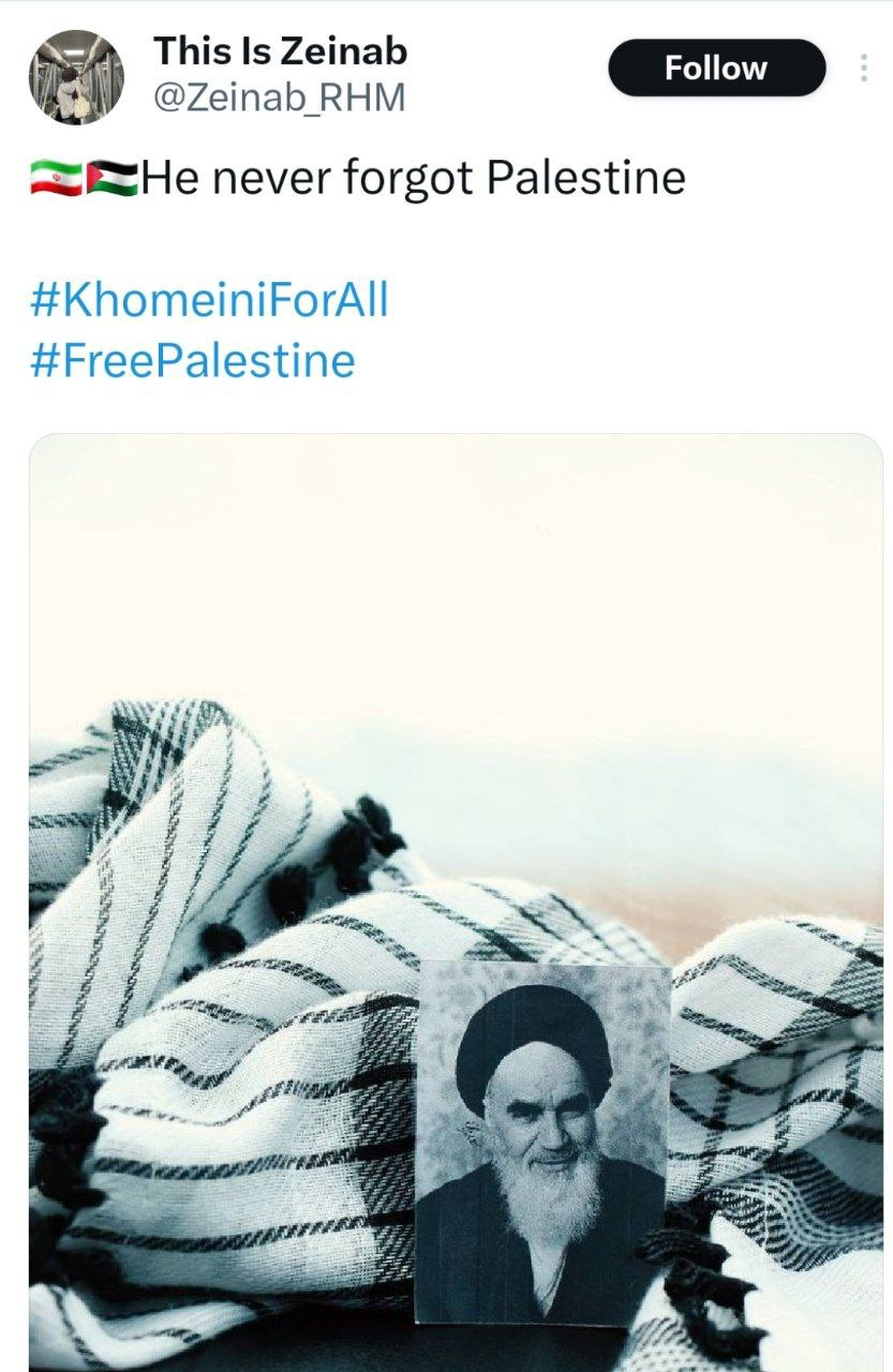 «امام خمینی برای همه» در بین غیرایرانیها ترند شد +تصاویر