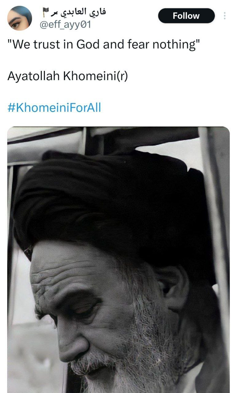 «امام خمینی برای همه» در بین غیرایرانیها ترند شد +تصاویر