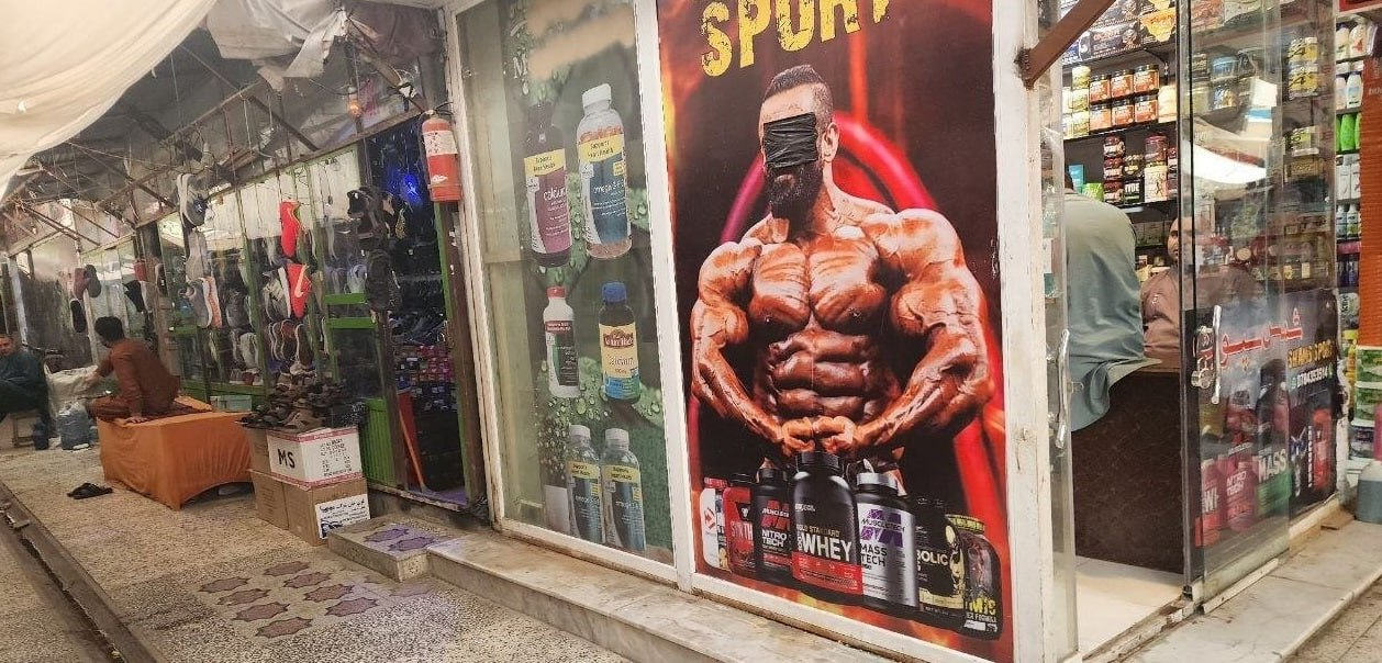 عکس| سانسور چهره هادی چوپان به سبک طالبان