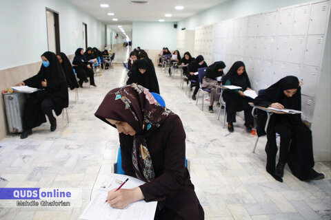 نخستین آزمون استخدامی ویژه توان‌یابان خراسان رضوی