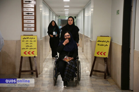 نخستین آزمون استخدامی ویژه توان‌یابان خراسان رضوی