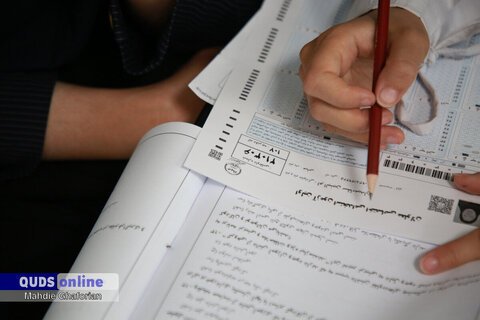 نخستین آزمون استخدامی ویژه توان‌یابان خراسان رضوی