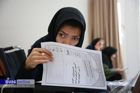 نخستین آزمون استخدامی ویژه توان‌یابان خراسان رضوی