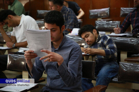 نخستین آزمون استخدامی ویژه توان‌یابان خراسان رضوی