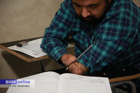 نخستین آزمون استخدامی ویژه توان‌یابان خراسان رضوی