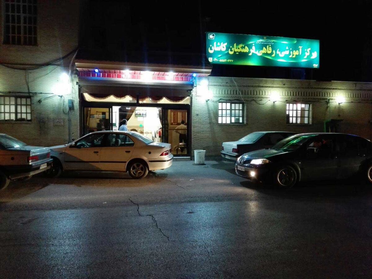 زمان و نحوه ثبت‌نام اسکان موقت تابستانی فرهنگیان