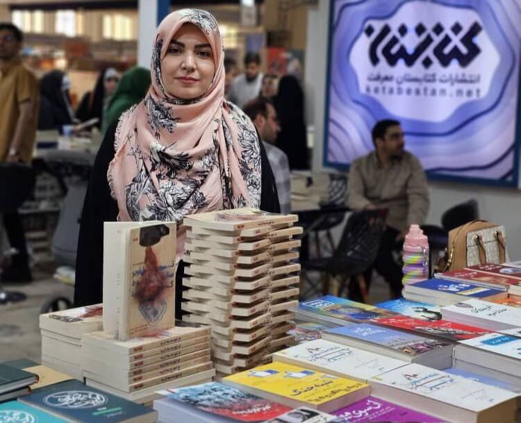 کتابی که آینده فلسطین را به تصویر میکشد