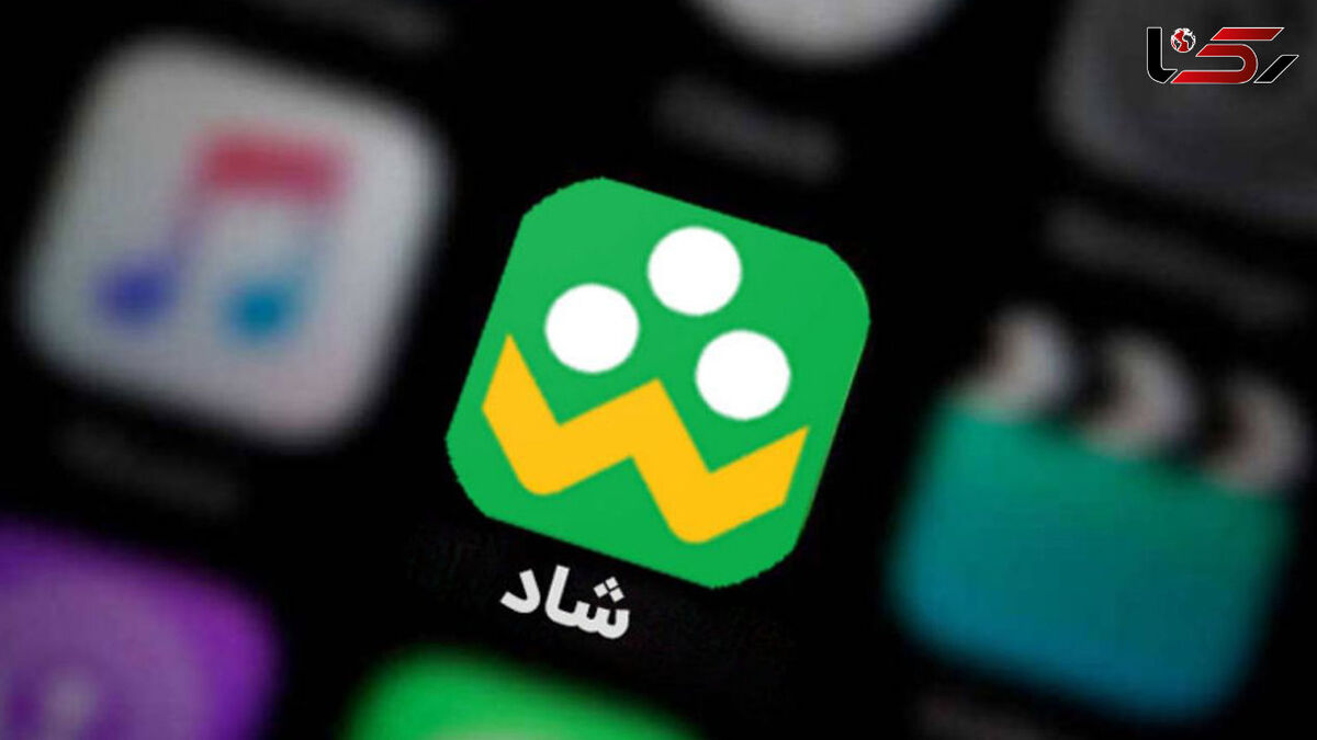 برنامه های اپلیکیشن "شاد" برای تابستان دانش آموزان