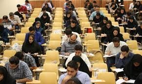 اطلاعیه برگزاری آزمون سنجش استاندارد مهارت‌های زبان فارسی
