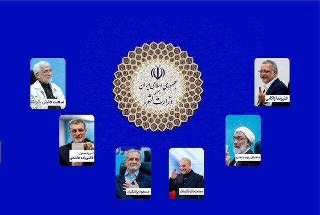 تبلیغات انتخاباتی نامزدها در صدا و سیما؛ جمعه ۲۵ خرداد