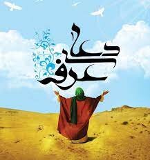 امروز عرفه است؛ چه کنیم؟ راهنمای گامبهگام اعمال برای جاماندگان از صحرای عرفات