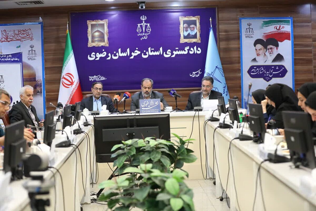 بررسی فرصت‌ها و چالش‌های حاشیه شهر مشهد توسط دستگاه قضا