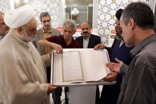 رونمایی از دو نسخه قرآن دستنویس مغربی و عراقی در کتابخانه حرم مطهر