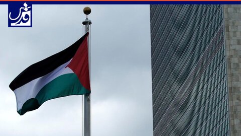 برافراشتن پرچم فلسطین در نیویورک
