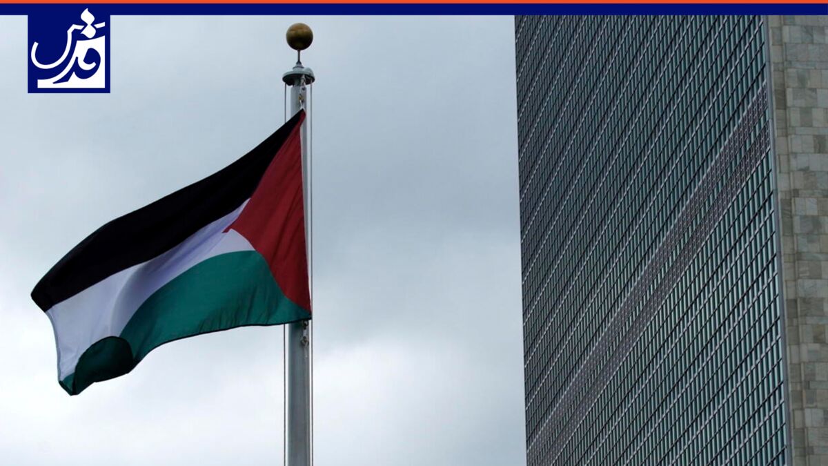 فیلم| برافراشتن پرچم فلسطین در نیویورک