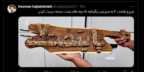 عکس| شروع فیلمبرداری پایتخت ۷