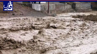 جاری شدن سیلاب در روستای خرتوت خراسان شمالی