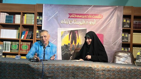 خوشحالم این دیکته نانوشته باقی نماند/ نوجوان خواهان کتاب دینی جذاب است