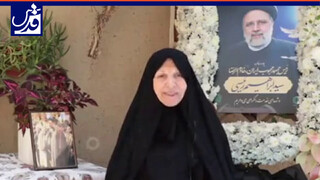 دعوت خواهر شهید بهشتی از مردم برای شرکت در انتخابات