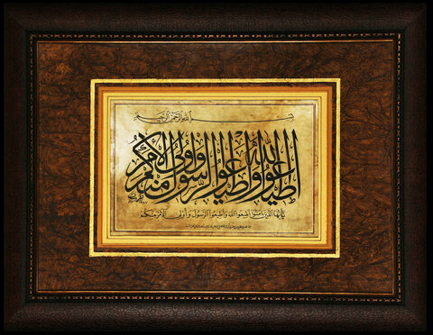 یادی ازپیام «غدیر خُم» در گنجینه های این قطعه از بهشت