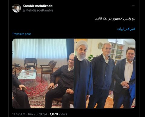 عکس| جدیدترین تصاویر از دیدار حسن روحانی و مسعود پزشکیان