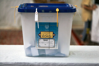 برگزاری چهاردهمین دوره انتخابات ریاست جمهوری در حرم مطهر رضوی
