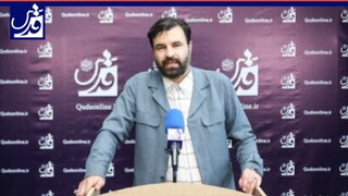 محمودی، مدیر مرکز اسناد و کتابخانه ملی شرق کشور در تریبون انتخاباتی قدس