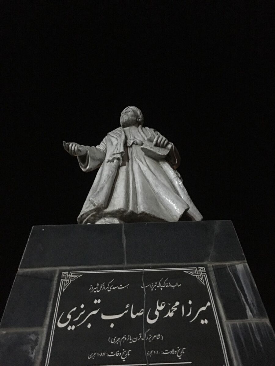 درباره زندگی و شعر میرزا محمدعلی صائب تبریزی که امروز بزرگداشت او است/ شاعری که سبک هندی مدیون هنرمندی او است