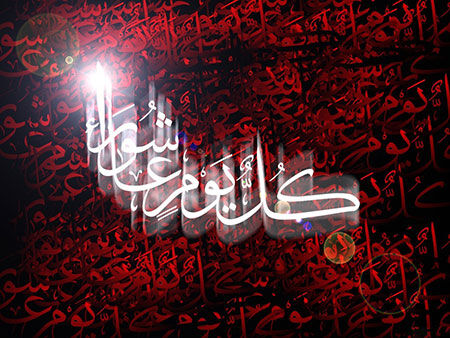 «عاشورا و مسئله علم امام حسین(ع)» بررسی شد | سبحانی: امام نسبت به حوادث آینده آگاه بودند