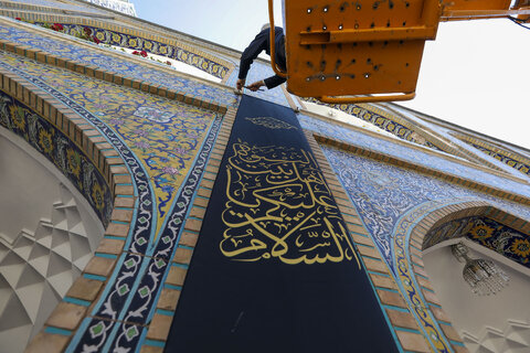 سیاهپوشی حرم مطهر رضوی در آستانه ماه محرم