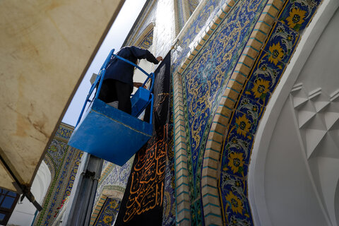سیاهپوشی حرم مطهر رضوی در آستانه ماه محرم