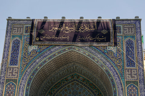 سیاهپوشی حرم مطهر رضوی در آستانه ماه محرم