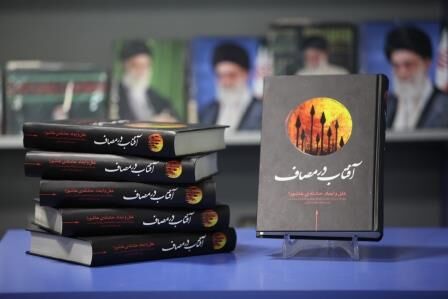  دلایل فروپاشی روحیه مسئولیت‌پذیری در دوران امام حسین (ع)