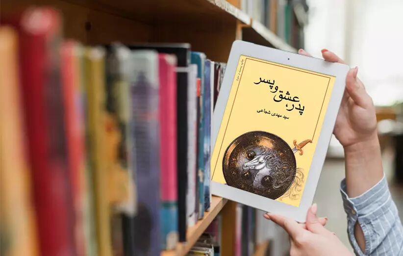 با مهمترین آثار ادبیات عاشورایی آشنا شوید/ عاشورا قلب تاریخ است