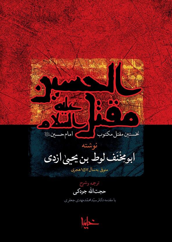 در حضیض هم می‌توان عزیز بود