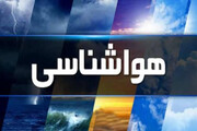 هوای سرد در خراسان رضوی ماندگار است