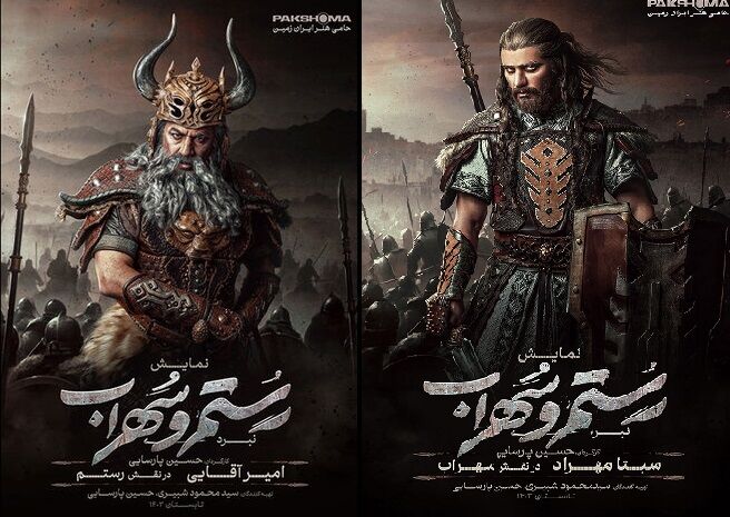 جزئیاتی از تئاتر موزیکال «رستم و سهراب»/ ستاره های سینما و موسیقی روی صحنه نمایش