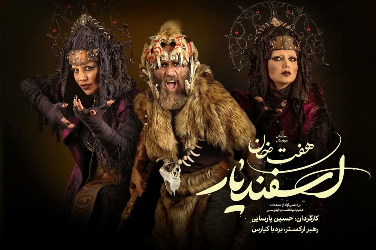 جزئیاتی از تئاتر موزیکال «رستم و سهراب»/ ستاره های سینما و موسیقی روی صحنه نمایش