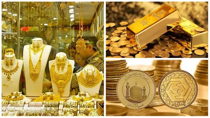 اعلام آخرین اخبار از قیمت سکه و طلا