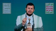 عبدالملک الحوثی: دشمن در هیچ جای سرزمین‌های اشغالی امنیت ندارد