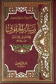 بررسی نقش امام سجّاد (ع) در پاسداشت نهضت عاشورا