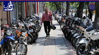 باوجود ثبات قیمت، بازار موتورسیکلت بدون مشتری ماند
