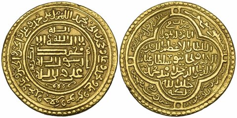 نامی که موجب اعتبار زر بود