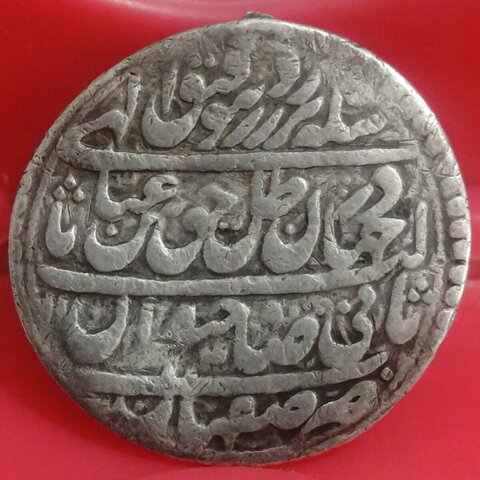 نامی که موجب اعتبار زر بود