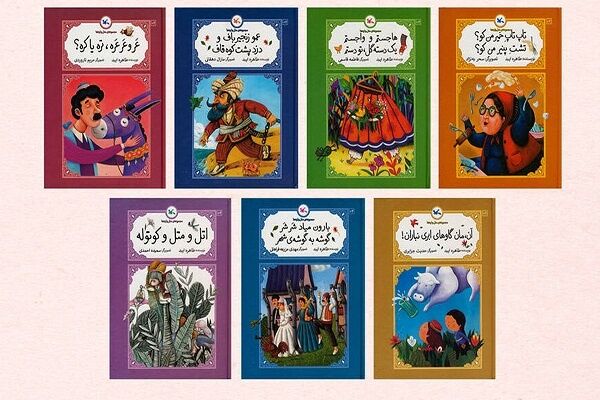مجموعه‌ای خواندنی از مَتَل‌های ایرانی