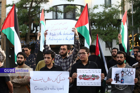 گزارش تصویری | اجتماع دانشجویان در اعتراض به حضور رژیم صهیونیستی در بازی های المپیک