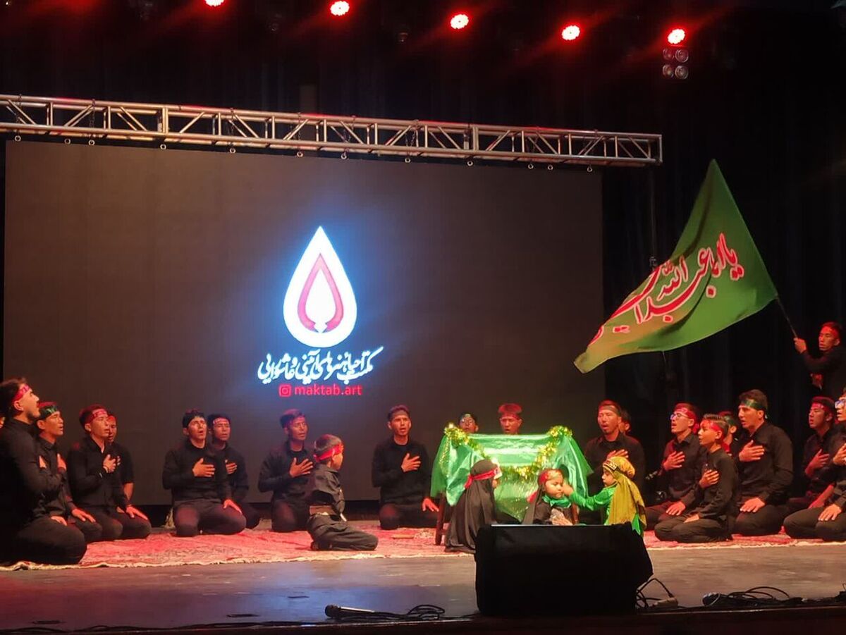 سومین سوگواره بین‌المللی آیین‌ها، آواها و نواهای عاشورایی در شیراز برگزار شد