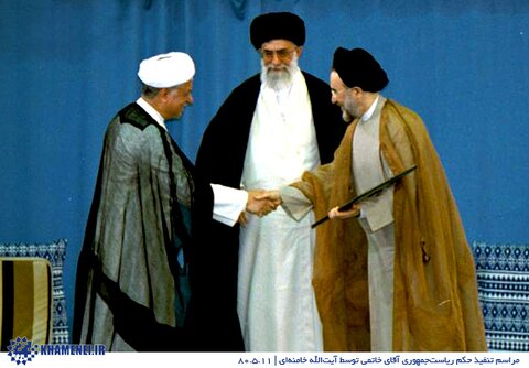 تنفیذ محمد خاتمی