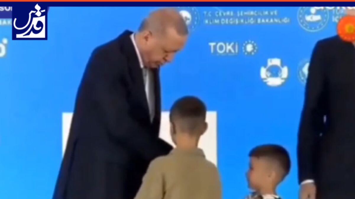 فیلم| رفتار عجیب اردوغان با یک کودک/ تأدیب در صحنه!